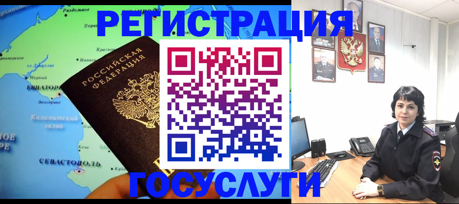 прописка поиск в Карачаевске