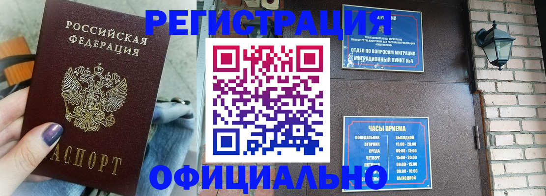 найти адрес прописки в Карачаевске