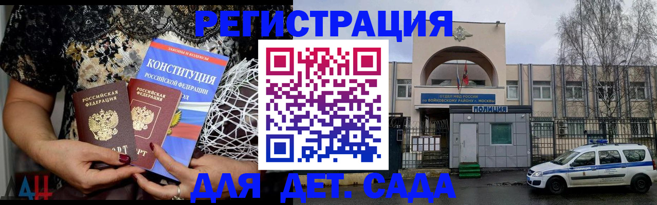 временная регистрация надежно в Карачаевске